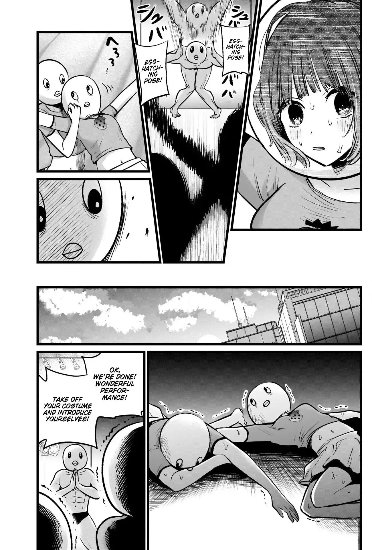 Oshi no Ko Chapter 22 16